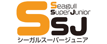 SSJ シーガルスーパージュニア